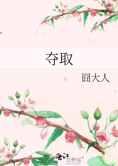 夺取全国胜利这只是万里长征走完了第一步原文