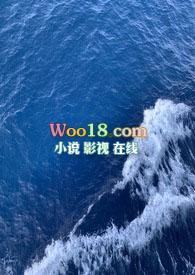 深海glabo免费全本