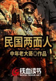 以为穿越错误的宠物小精灵txt