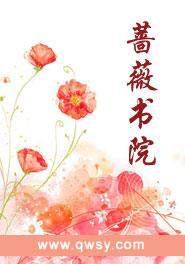 乔木相缠结局