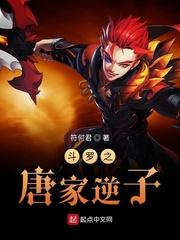 星河大帝 女主