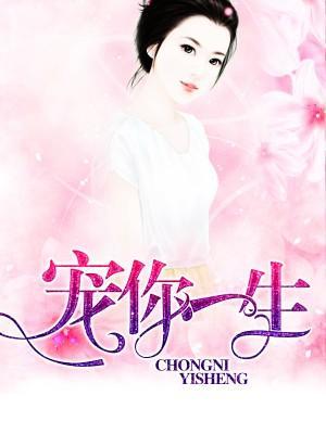 宠妻狂魔别太坏第2集