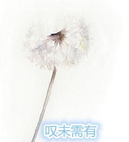 叹息应未闲