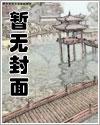 苟在太医院，皇子都是我儿孙