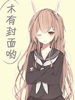 邪王深宠:倾世狂妃惹人怜