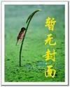 挽泪