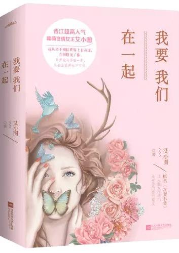 攻妻不备