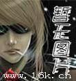 相公,爱我吗?