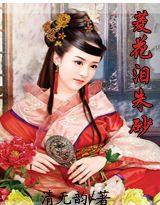 娘子不争宠