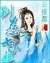 别惹七小姐