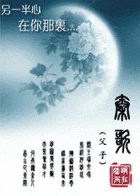 秦歌
