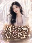 孕六周抓到老公偷吃,他和孩子我都不要了