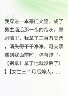 赖上大佬后,我揣崽改命了