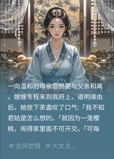 春日樱