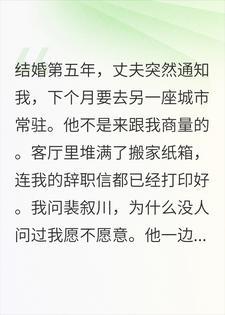 你的未来,不必打包我
