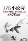 后来的我没再回头