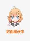 大一刚开学我加帅哥微信