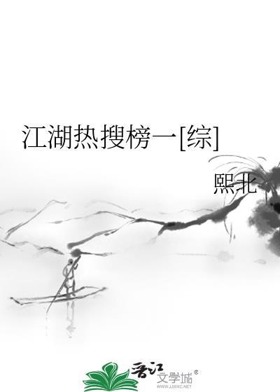 江湖com