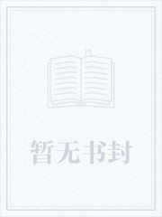 [HP]流放