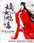 李天命小说